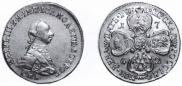 5 roubles 1762 year