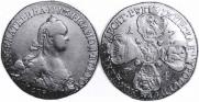 10 roubles 1774 year