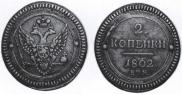 2 kopecks 1802 year