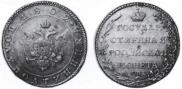 Полуполтинник 1802 года