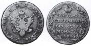 Полуполтинник 1805 года