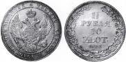 1,5 roubles - 10 złotych 1833 year