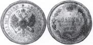Poltina 1867 year