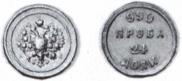 24 dolyas 1881 year