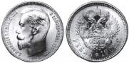 1 rouble 1902 year