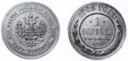 1 kopeck 1908 year