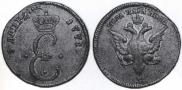 1 rouble 1918 year