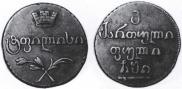 Bisti 1810 year