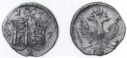 2 kopecks 1757 year