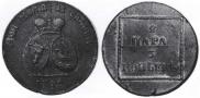 2 paras - 3 kopecks 1772 year