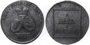 2 пара - 3 копейки 1774 года