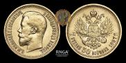7,5 roubles 1897 year