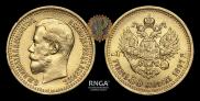 7,5 roubles 1897 year