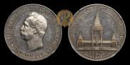 1 rouble 1898 year