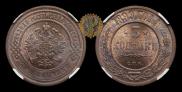 3 kopecks 1899 year