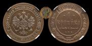 1 kopeck 1906 year