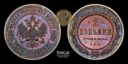2 kopecks 1907 year