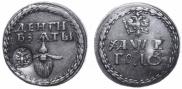 Beard token coin 1705 year