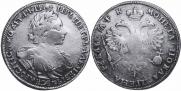 1 rouble 1720 year