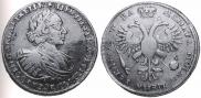 1 rouble 1721 year