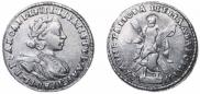 2 рубля 1721 года