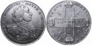 1 rouble 1723 year