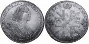 1 rouble 1725 year
