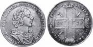 1 rouble 1725 year