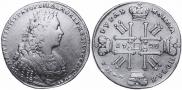 1 rouble 1728 year