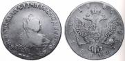 1 rouble 1745 year