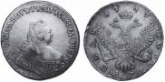 1 рубль 1749 года