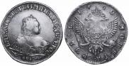 1 рубль 1750 года