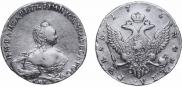 1 рубль 1755 года
