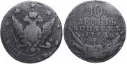 10 kopecks 1762 year