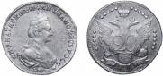 20 kopecks 1779 year