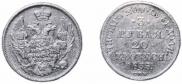 3 roubles - 20 złotych 1835 year