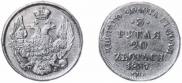 3 roubles - 20 złotych 1837 year