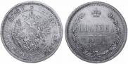 Poltina 1873 year