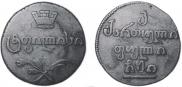 Bisti 1810 year