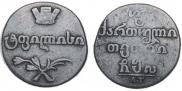 Doble abaz 1811 year