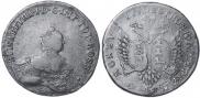 48 копеек 1757 года
