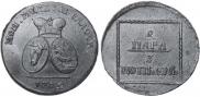 2 paras - 3 kopecks 1772 year