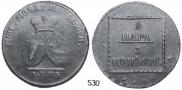 2 пара - 3 копейки 1773 года