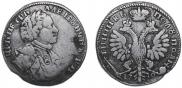 Polupoltinnik 1710 year