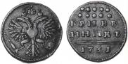 Grivennik 1731 year
