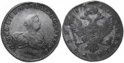 1 rouble 1741 year