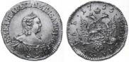 1 rouble 1756 year