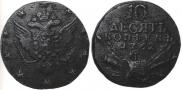 10 kopecks 1762 year