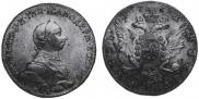 1 rouble 1762 year