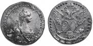 20 kopecks 1770 year